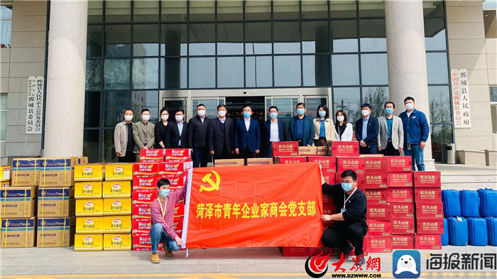 4月8日菏澤三木衛生材料有限公司向菏澤疫區鄄城捐贈3萬片口罩，15萬雙手套，支援疫情防疫工作。
